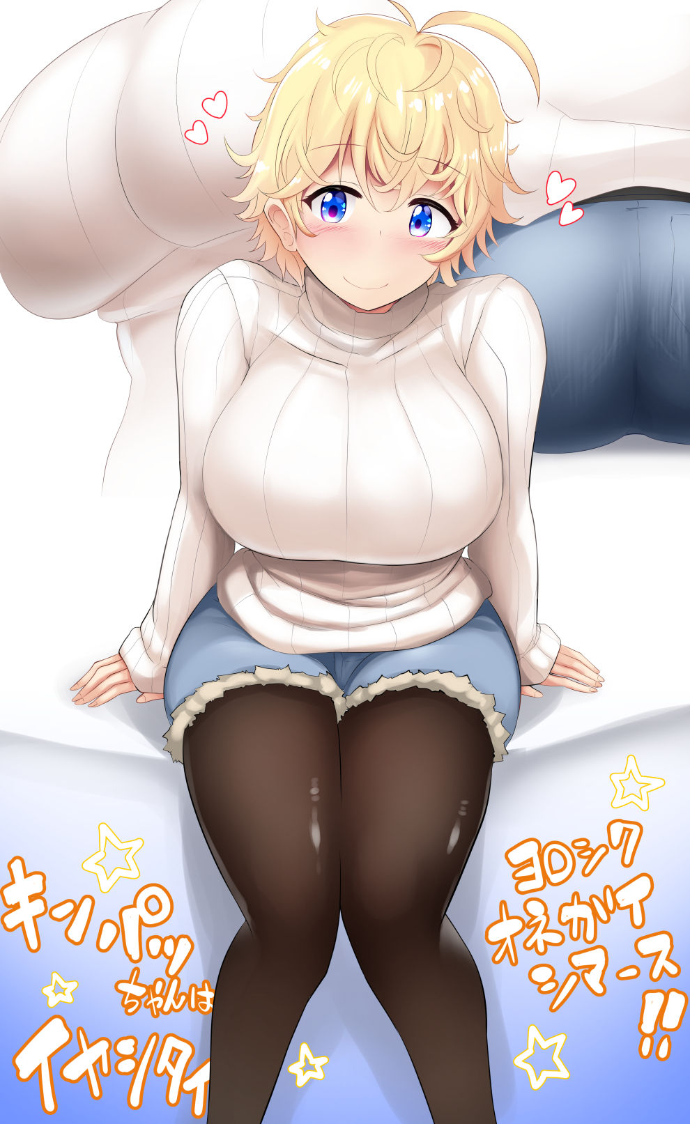 Mizuyan page 8 full