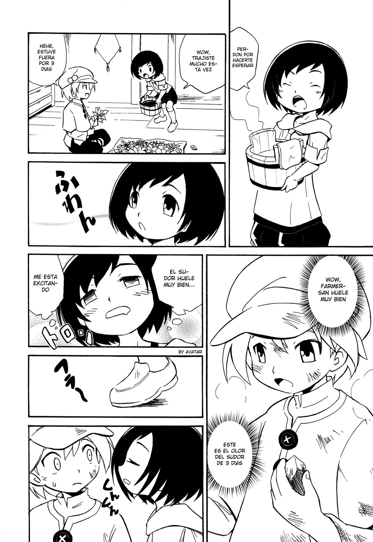 Ase Kaita Ato wa page 5 full
