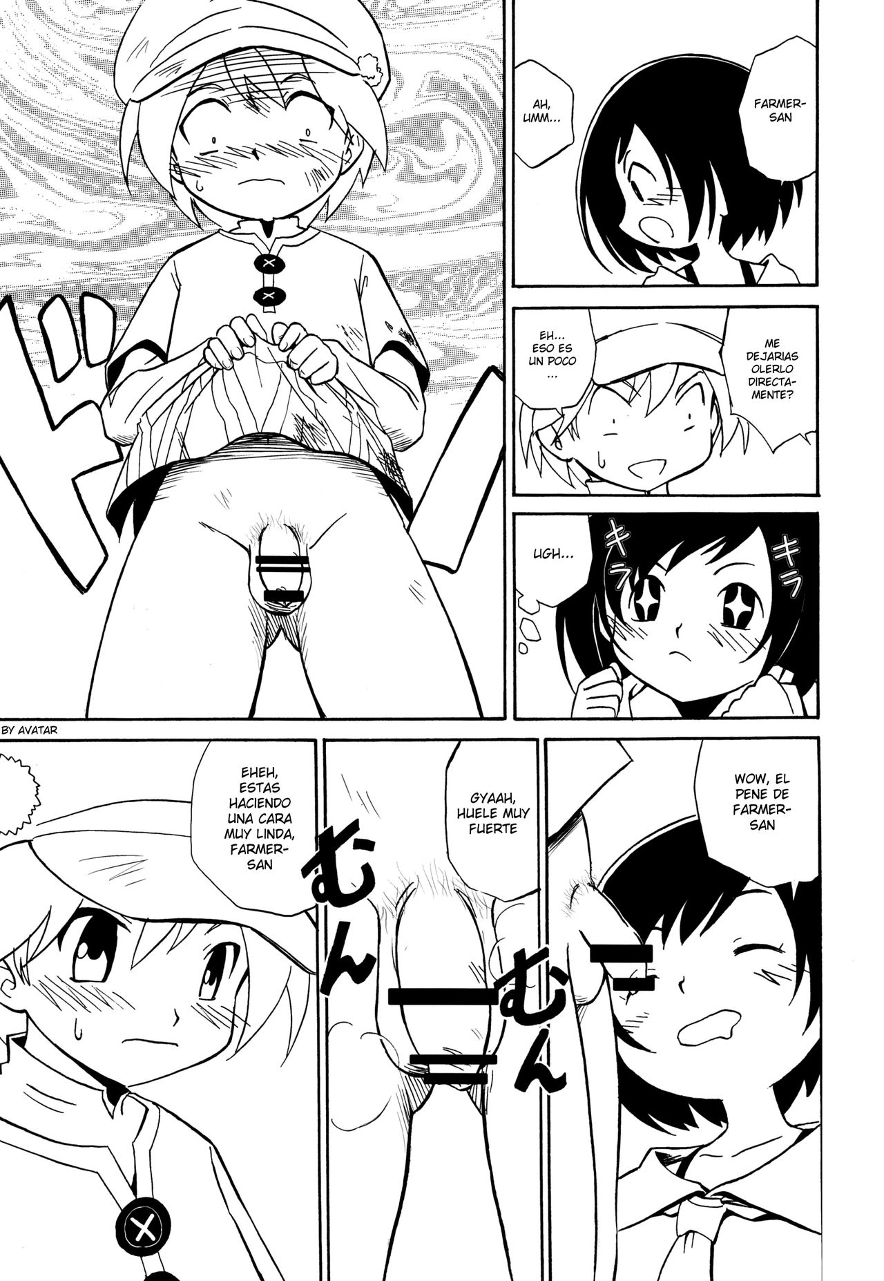 Ase Kaita Ato wa page 8 full