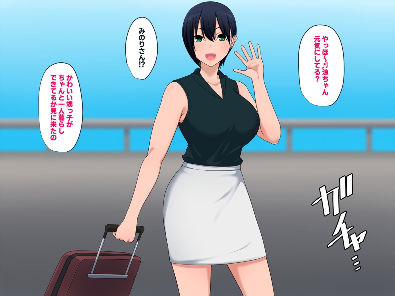 Ima demo Zutto Oba-san ga Suki page 2 full
