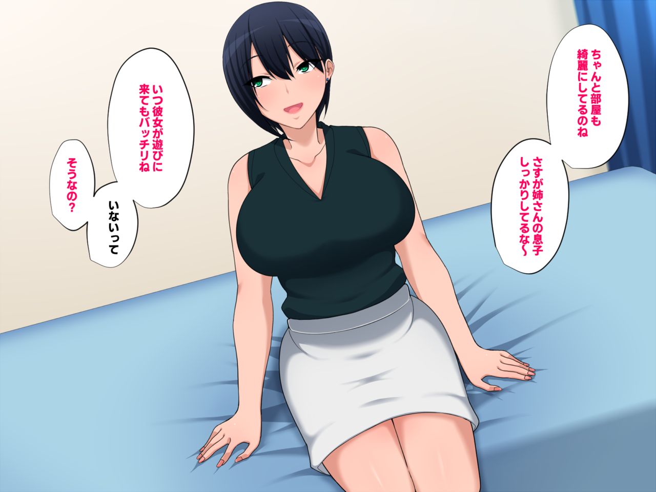 Ima demo Zutto Oba-san ga Suki page 4 full