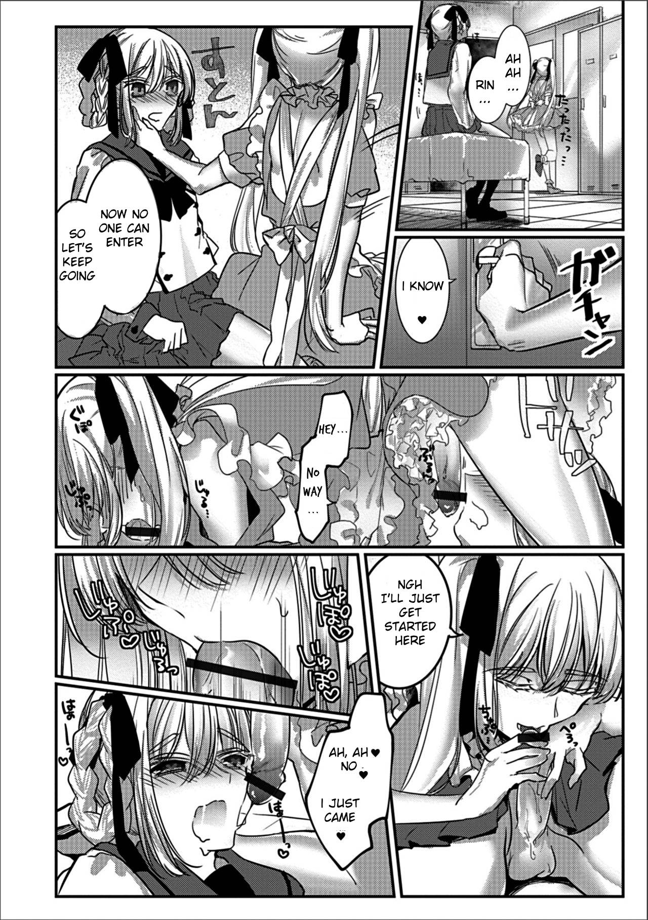 Bunkasai Secret Room page 6 full