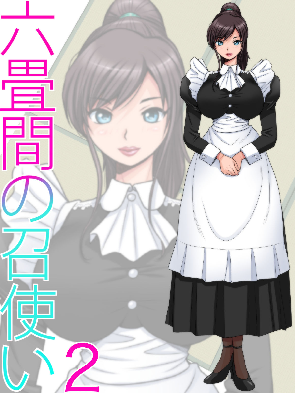 Rokujouma no Meshitsukai 2 page 1 full