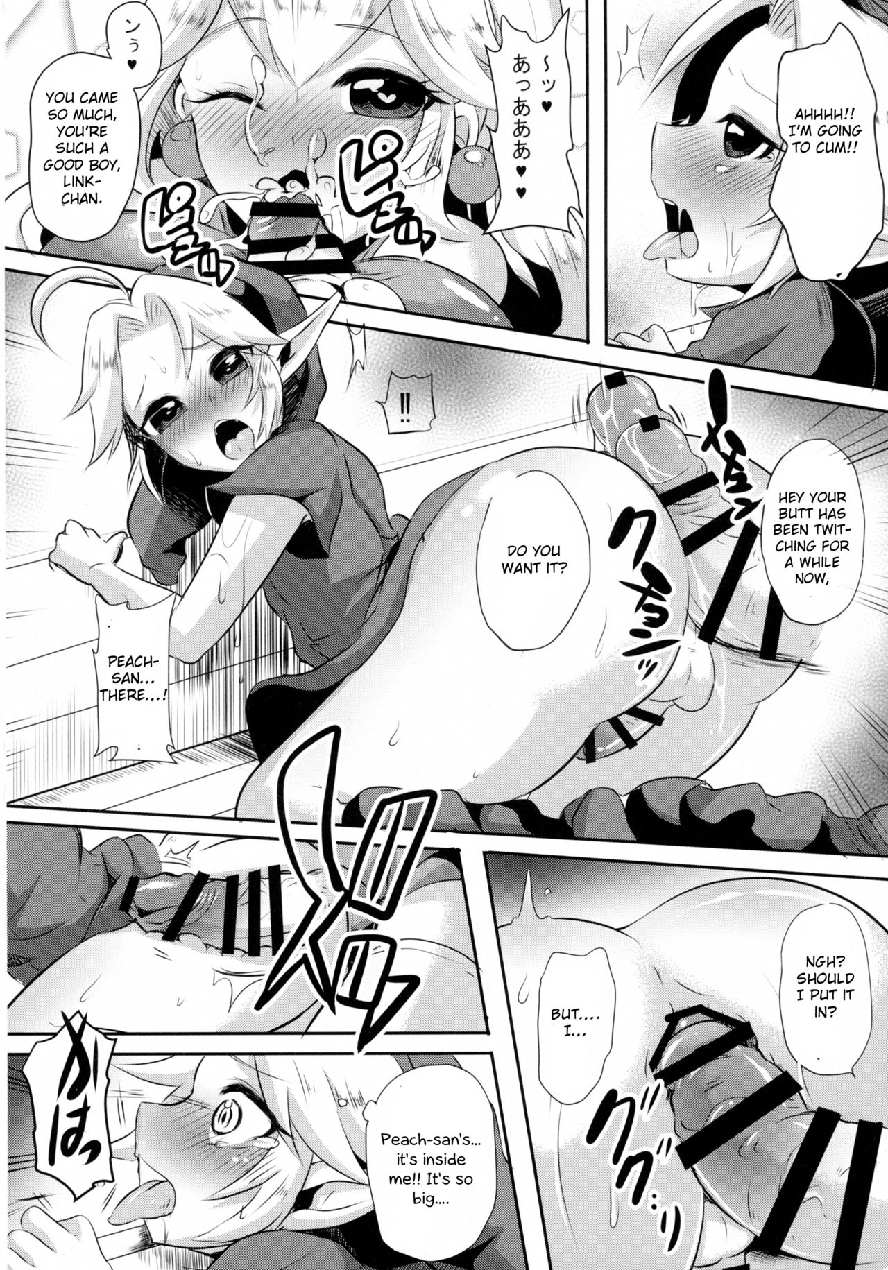 Partner Trade page 10 full