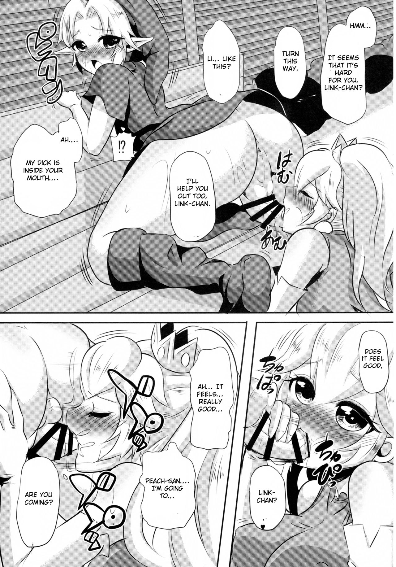Partner Trade page 9 full