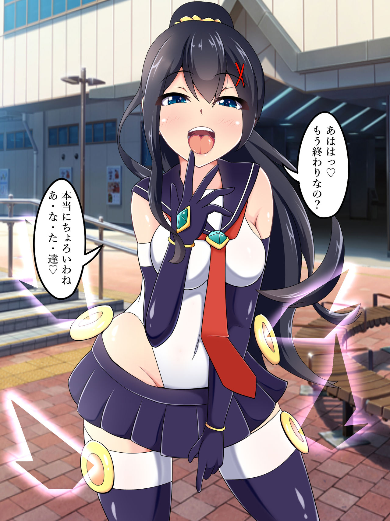 Mahou Shoujo Serina page 1 full