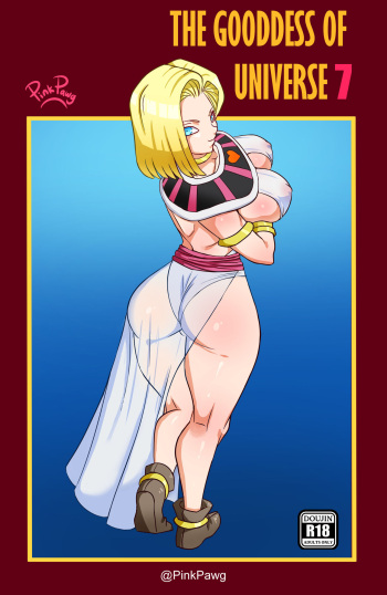 The Goddess of Universe 7 cover