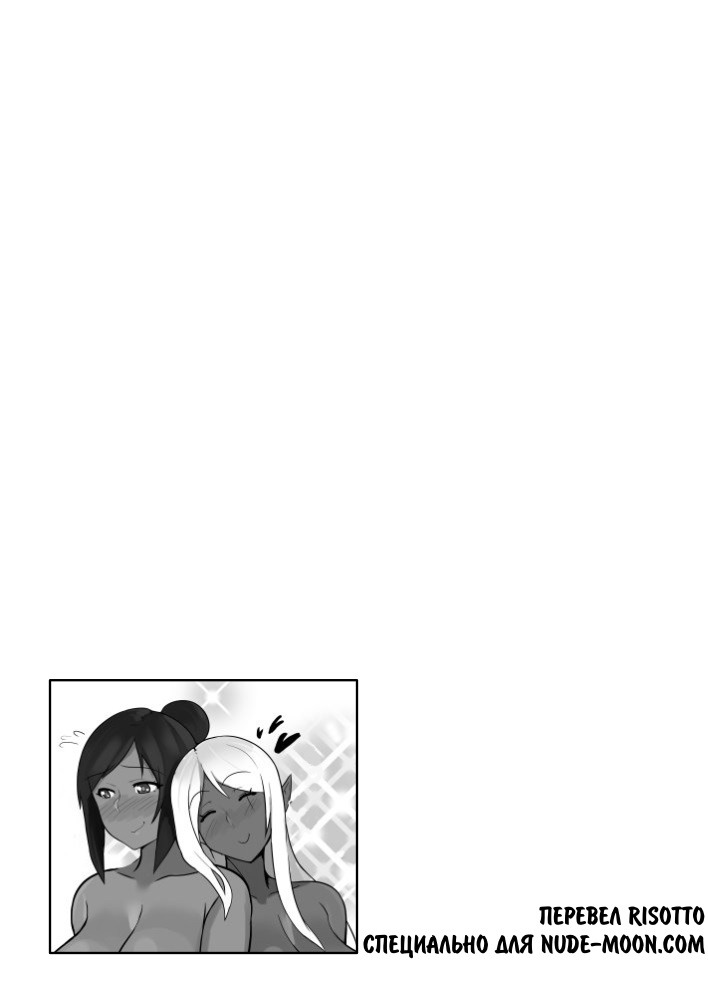 Another Untitled Comic Commission page 7 full
