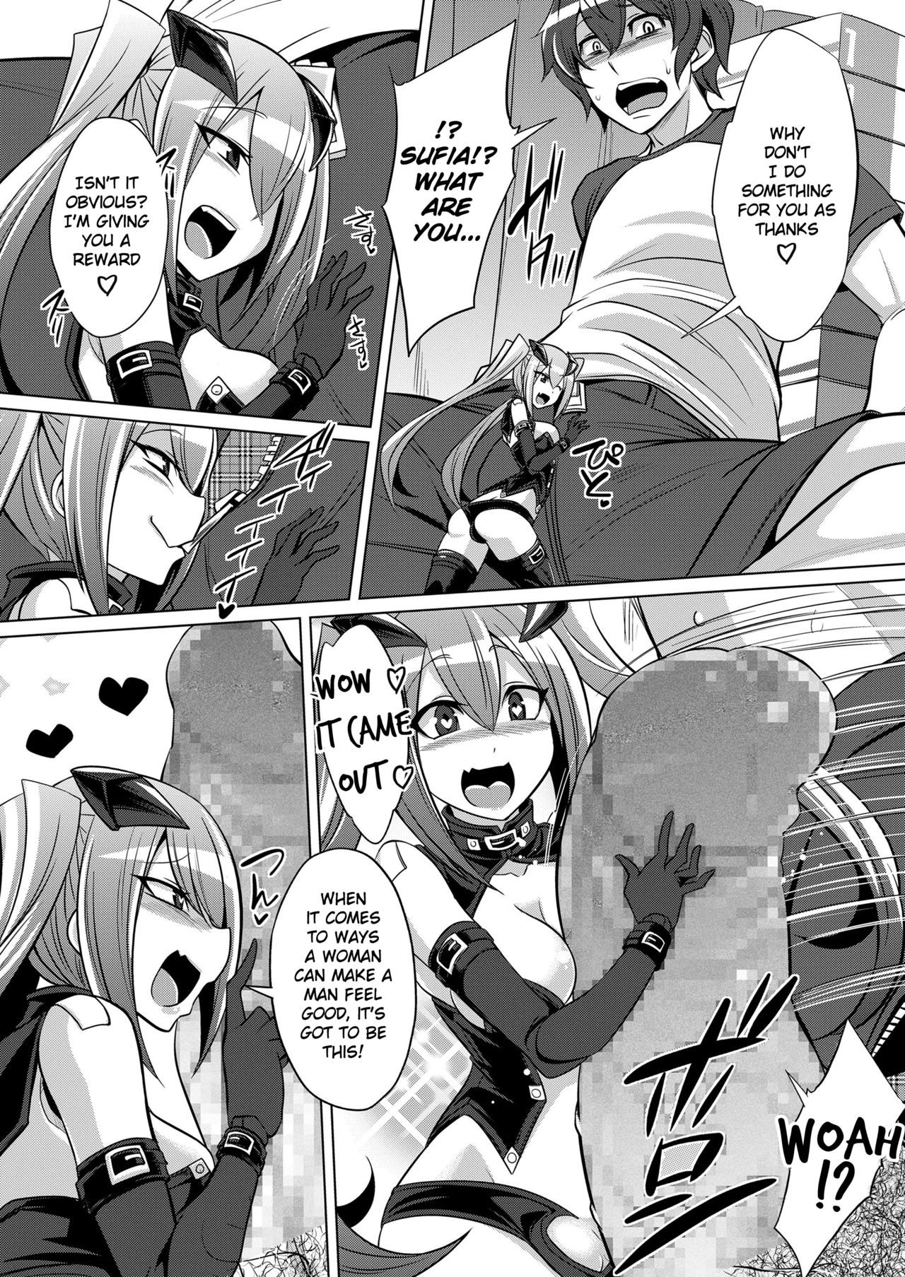 Frame Device Maiden page 6 full