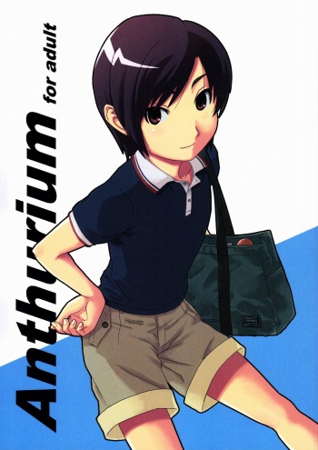 Anthurium cover