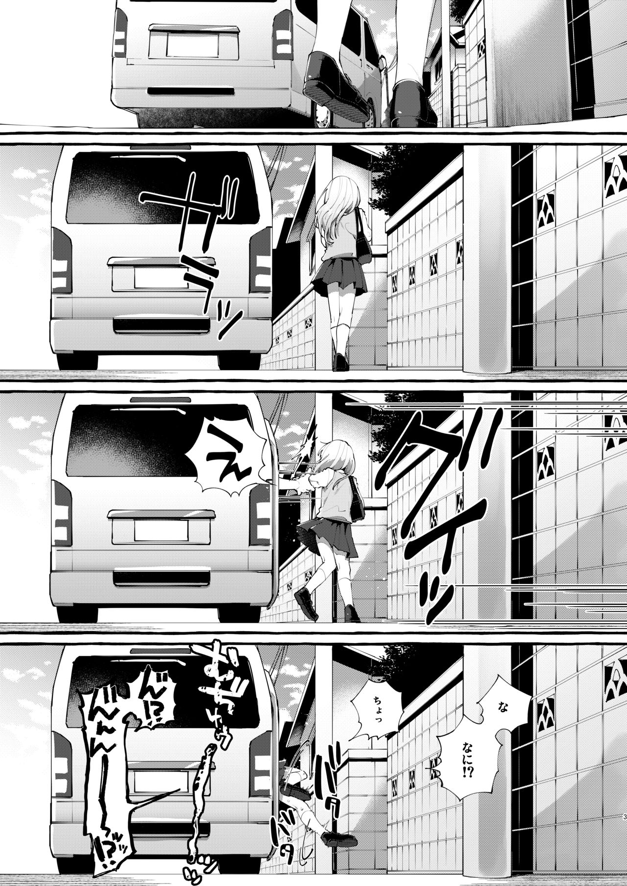 Joshigakusei o Rachi Yuukai Shita to Omottara Otokonoko datta. page 3 full