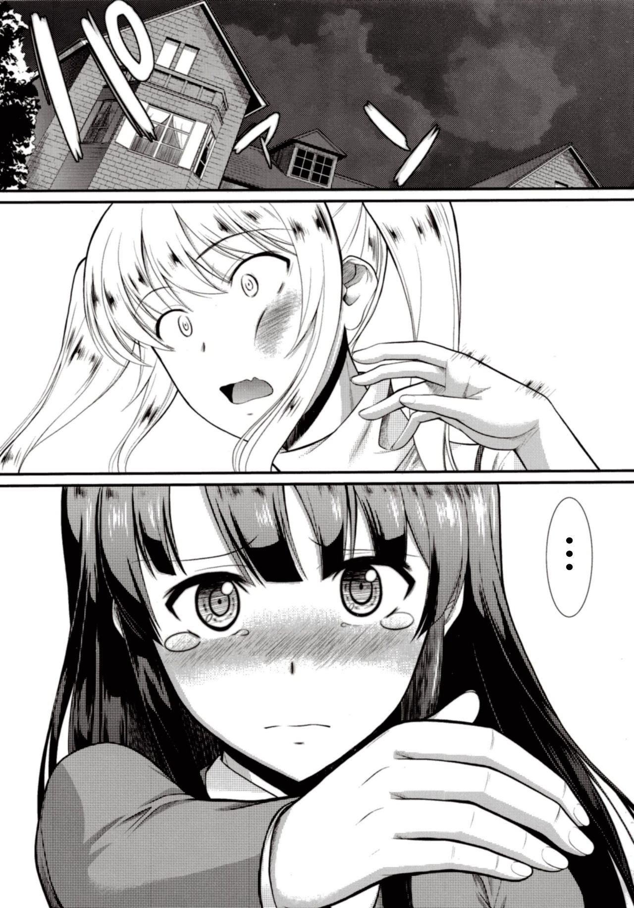Kimi wa Boku no Taiyou da | 너는 나의 태양 page 5 full