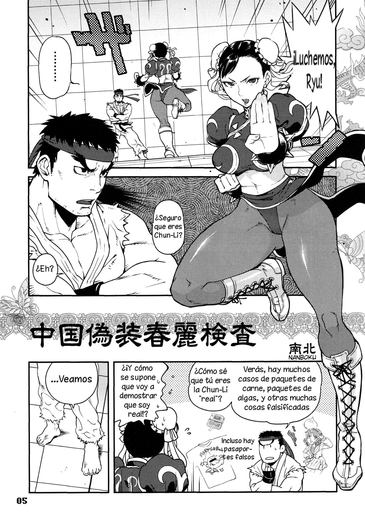 ROUND 06 page 4 full