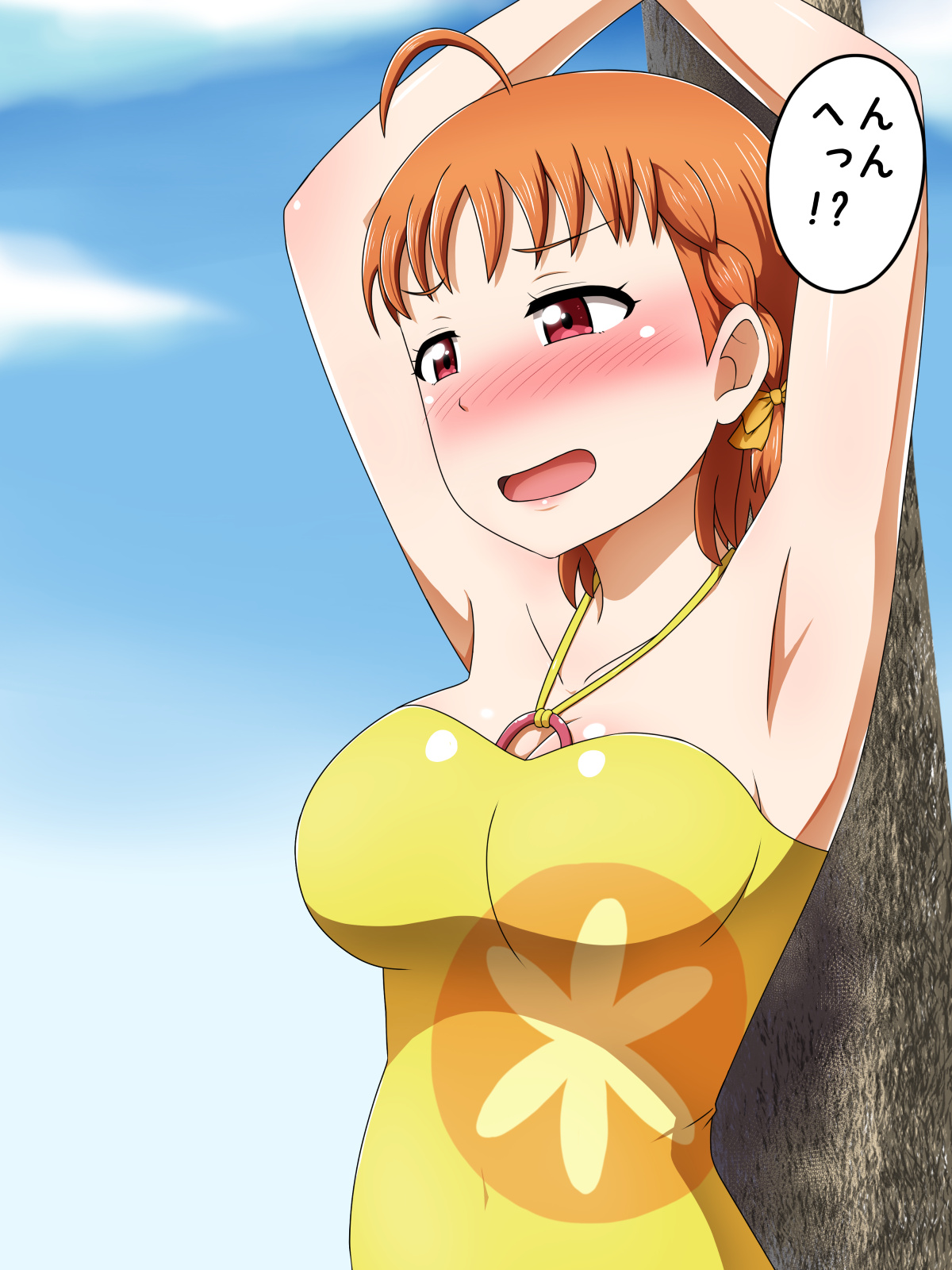 KUSOGAKI Shima Sunshine! page 2 full