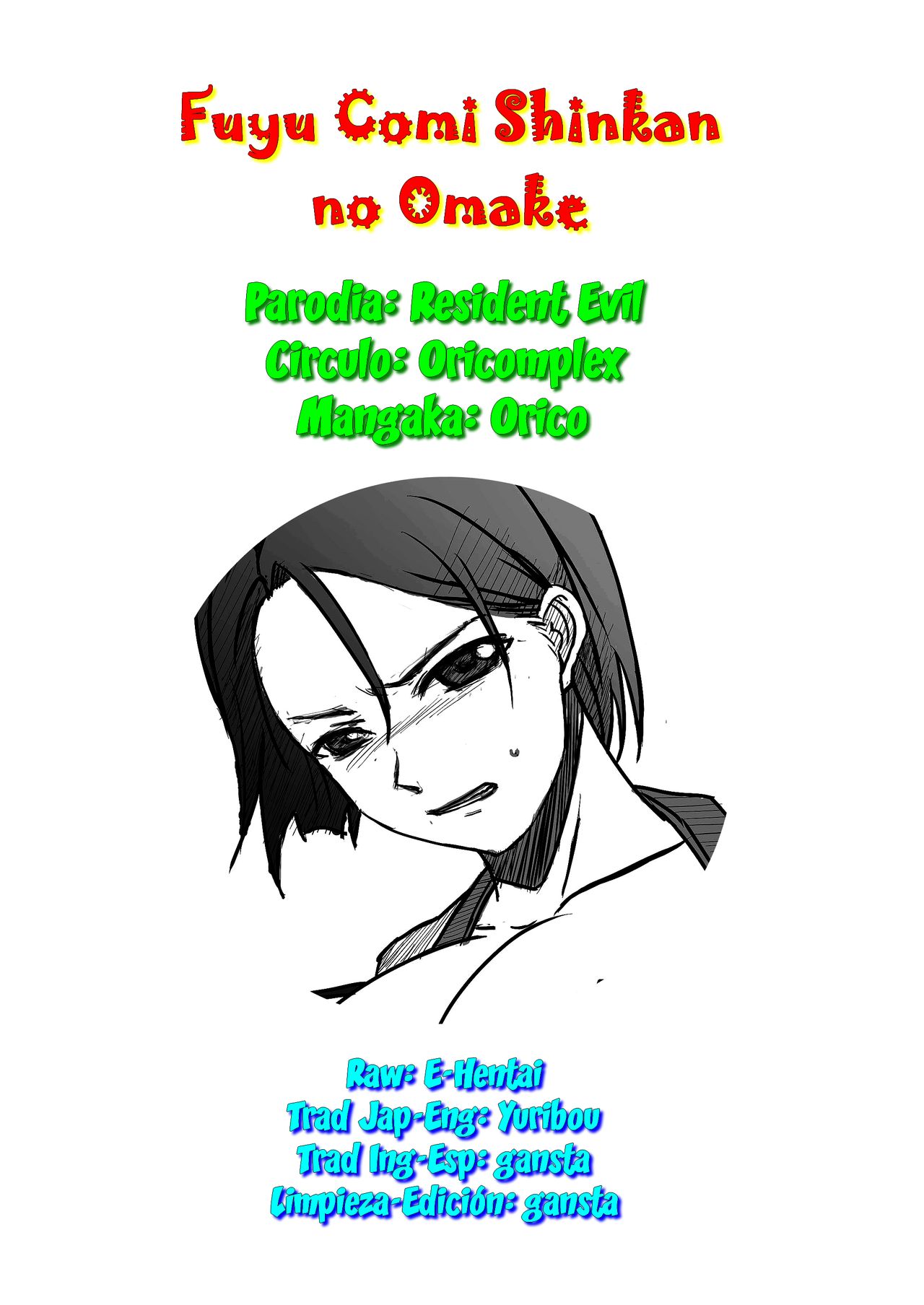 Fuyu Comi Shinkan no Omake page 9 full