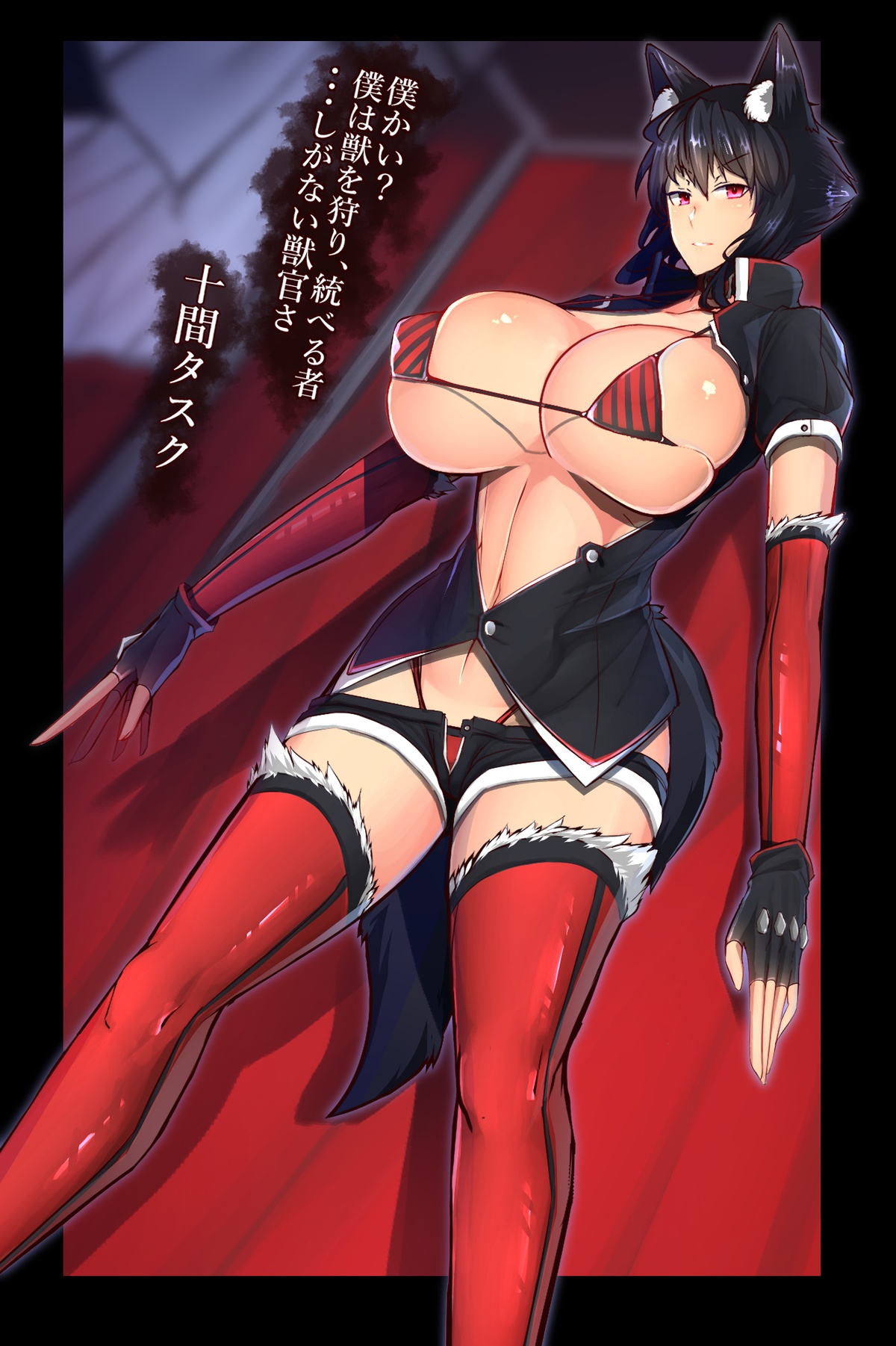 Toma Tasuku no Sukebe Maid Koubi page 1 full