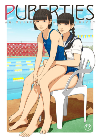 PUBERTIES cover