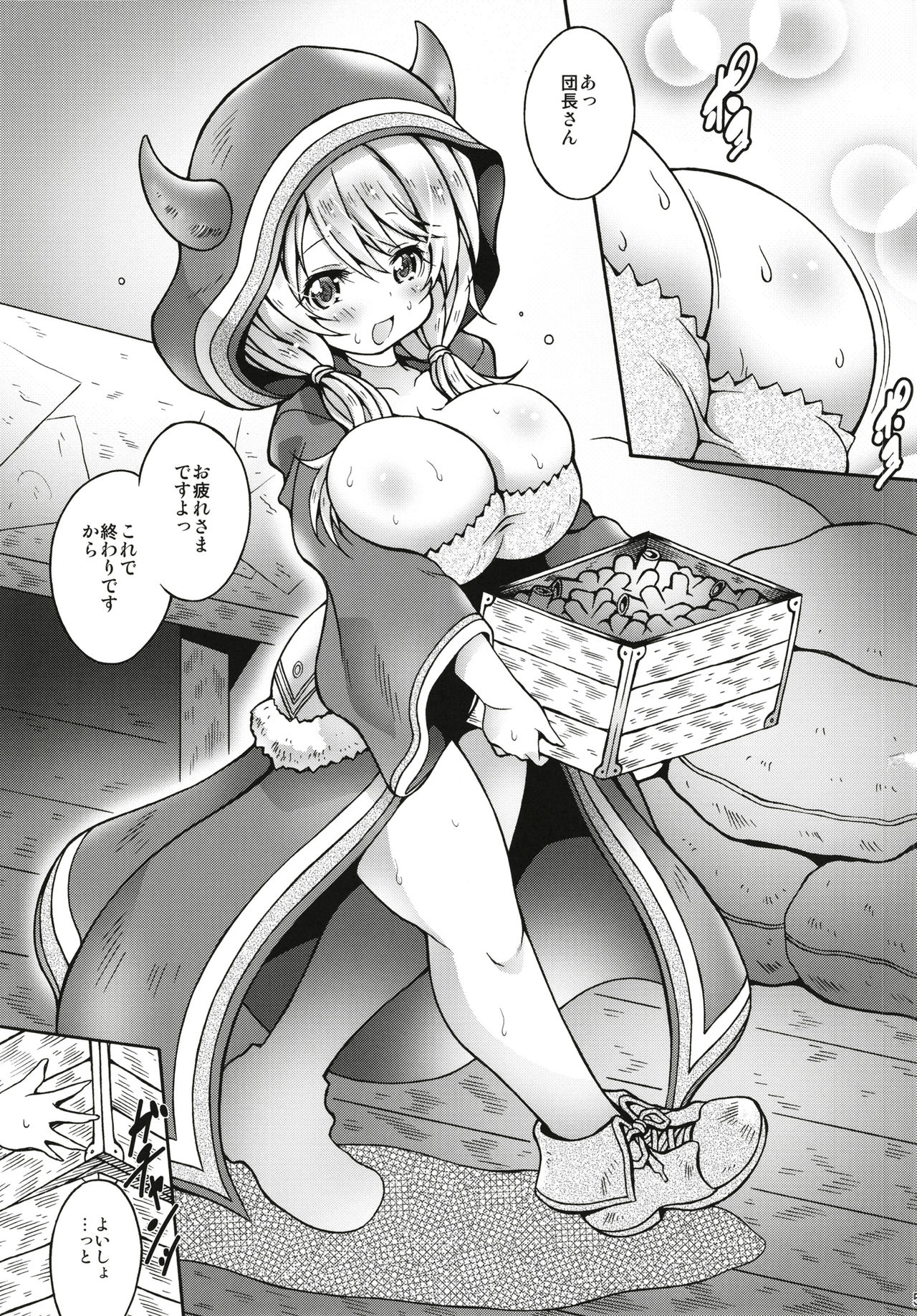 Milky Draphs 5 page 5 full