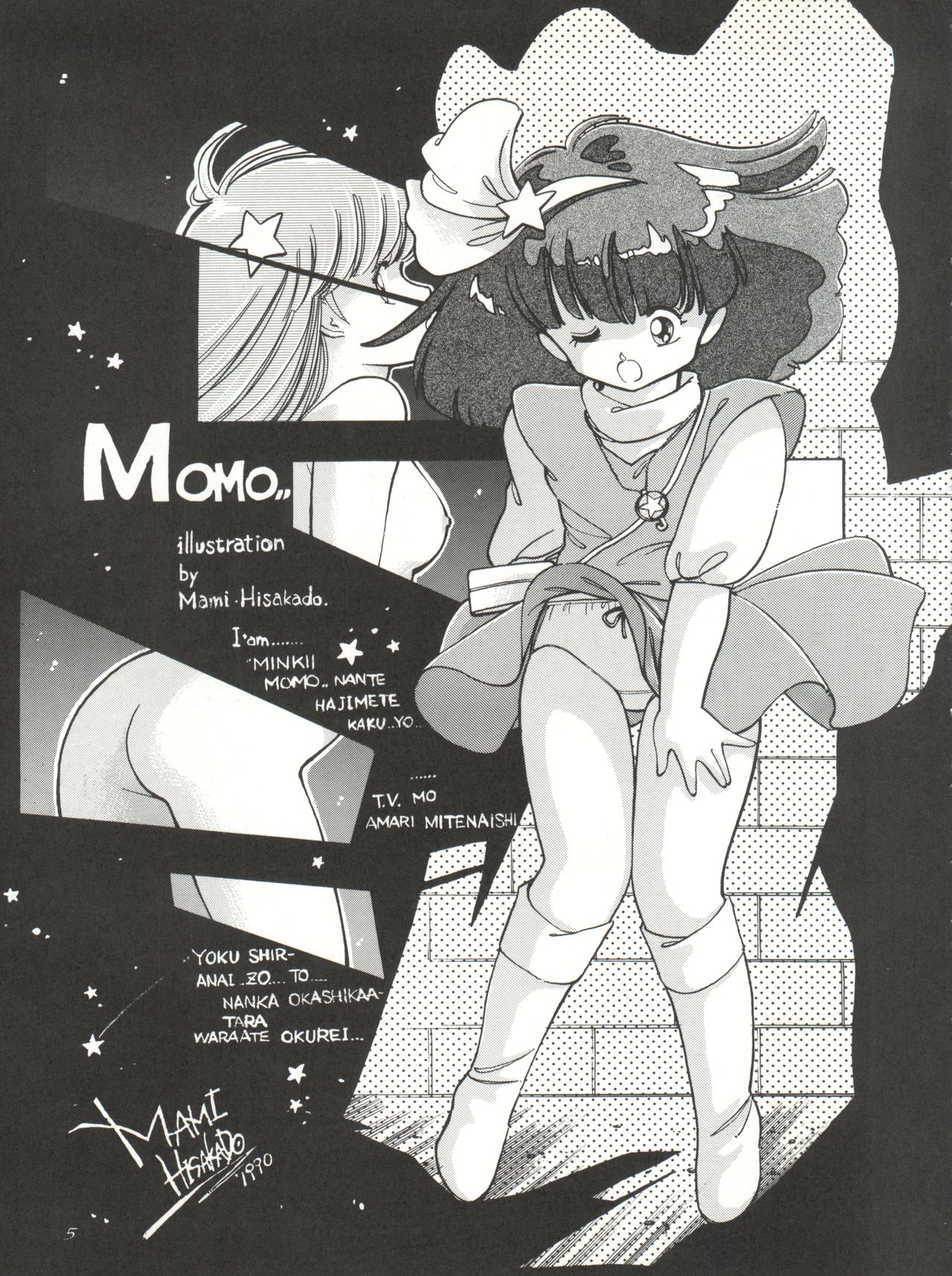 MAGIC GALS VI page 7 full