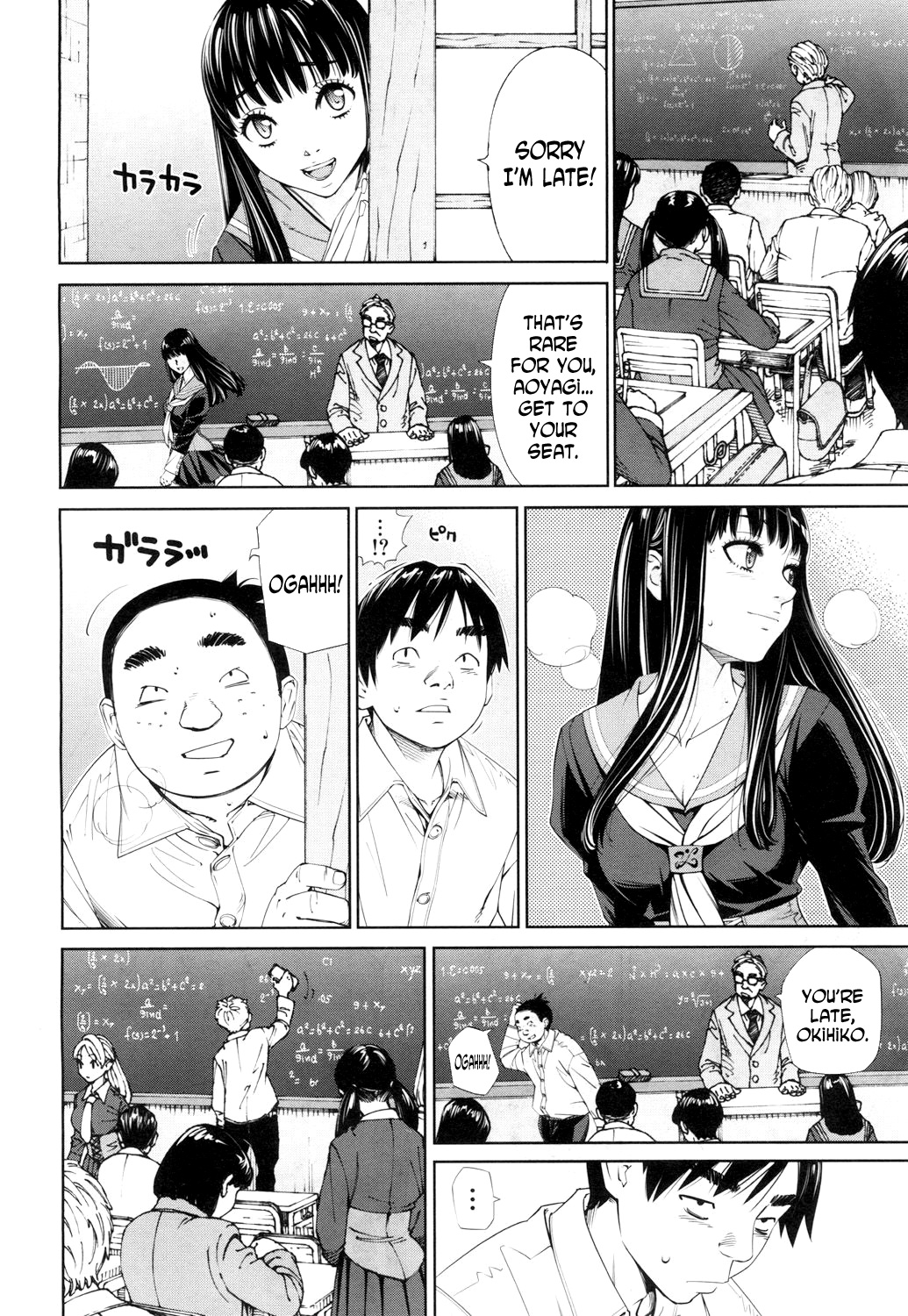 Level D page 10 full
