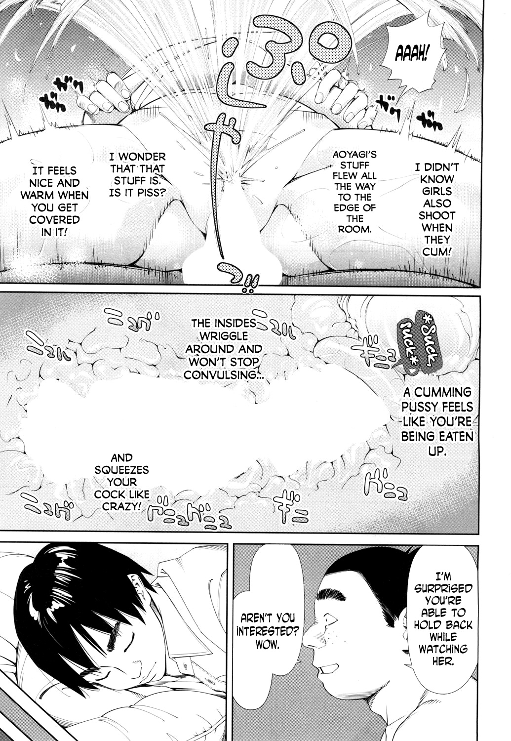 Level D page 7 full