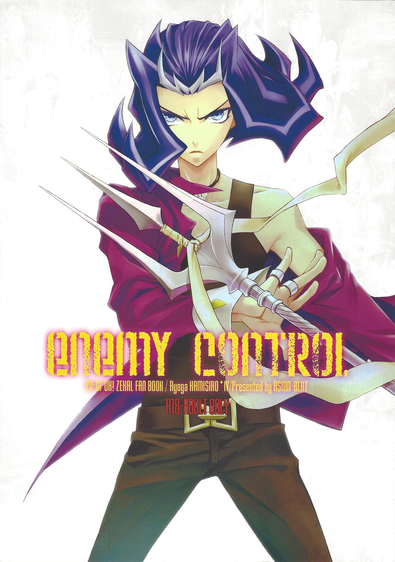 ENEMY CONTROL page 1 full