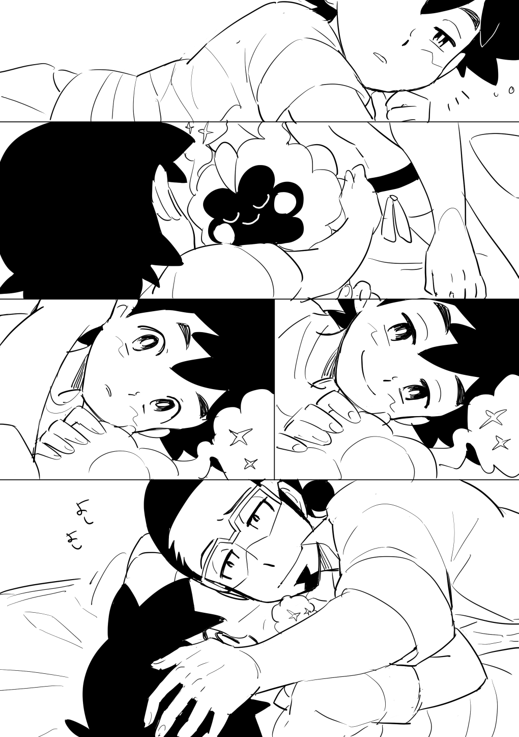 Kukusato matome 3 page 5 full