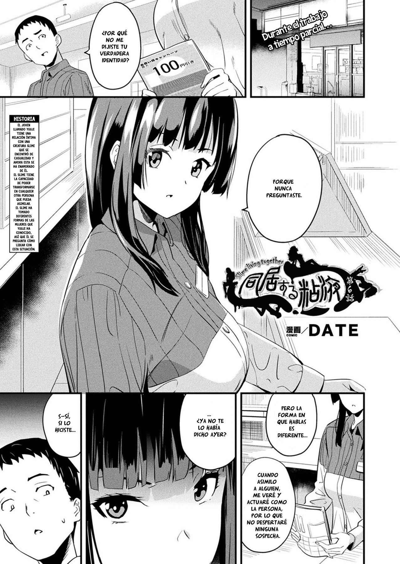 Doukyo Suru Neneki Ch. 6 page 1 full