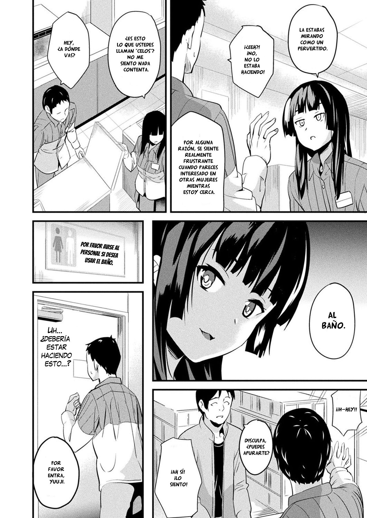 Doukyo Suru Neneki Ch. 6 page 4 full
