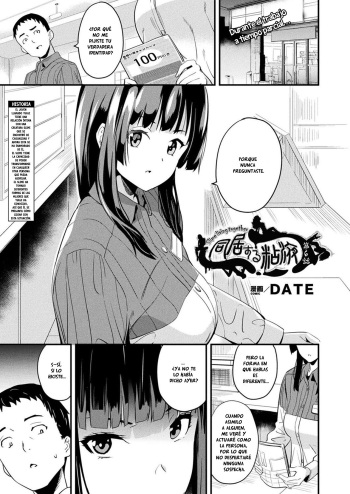 Doukyo Suru Neneki Ch. 6 cover