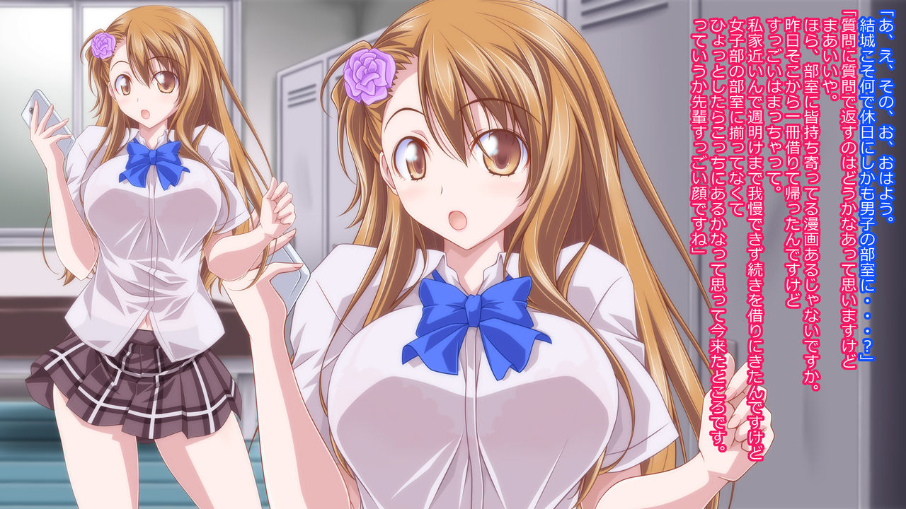 Wakusei no Kouhai 2 Koufun Saretai Kouhai page 10 full