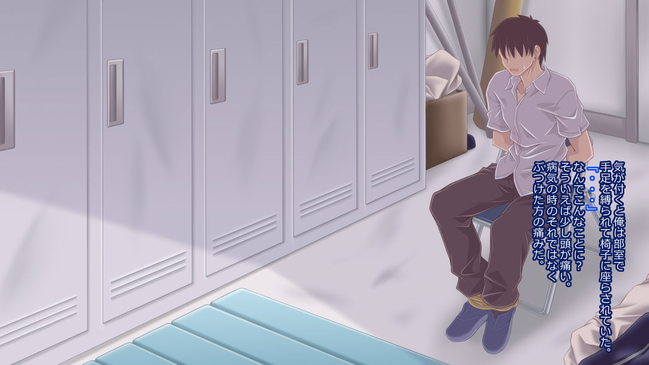 Wakusei no Kouhai 2 Koufun Saretai Kouhai page 2 full