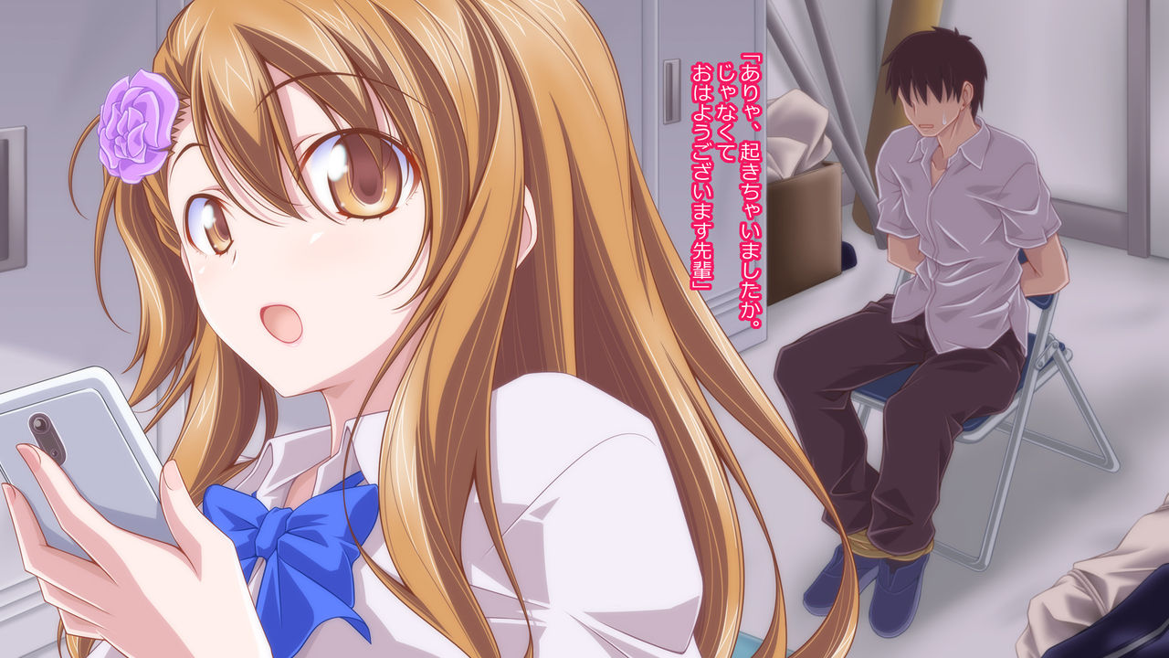 Wakusei no Kouhai 2 Koufun Saretai Kouhai page 3 full