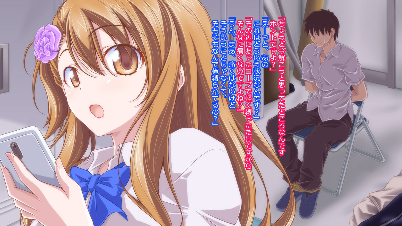 Wakusei no Kouhai 2 Koufun Saretai Kouhai page 5 full