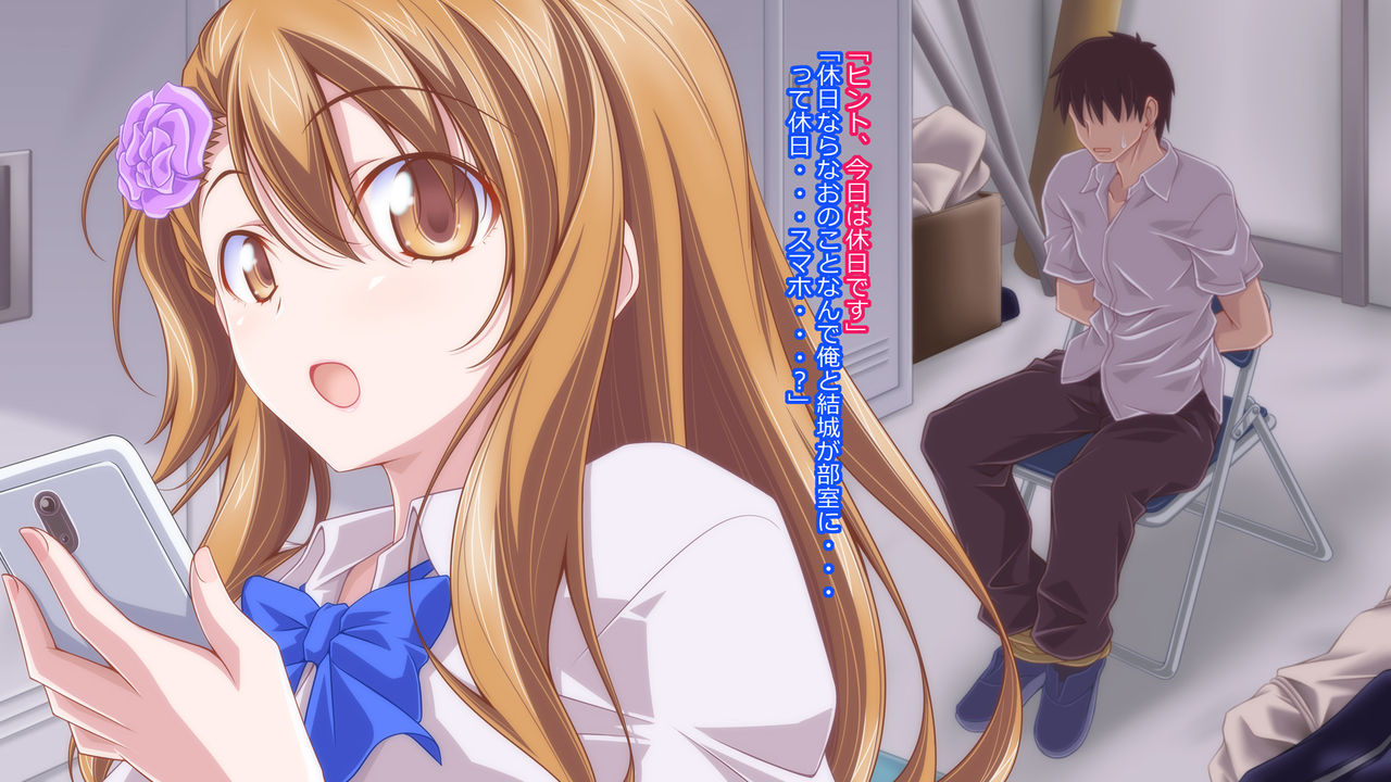 Wakusei no Kouhai 2 Koufun Saretai Kouhai page 7 full
