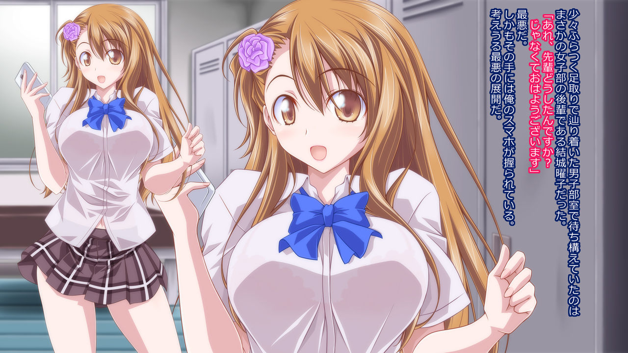 Wakusei no Kouhai 2 Koufun Saretai Kouhai page 9 full