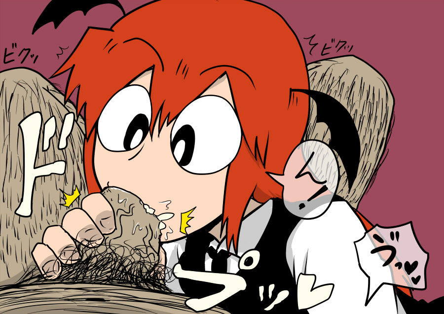 小悪魔 소악마 page 7 full