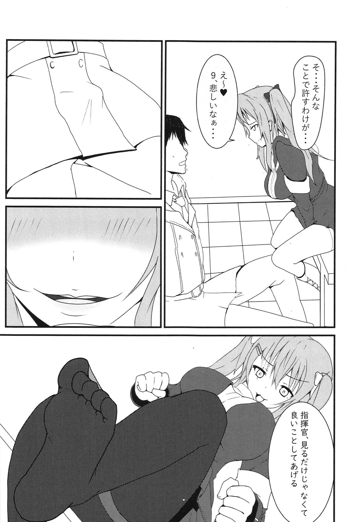 ump9-chan ni Ashi de Semerareru Hon page 6 full