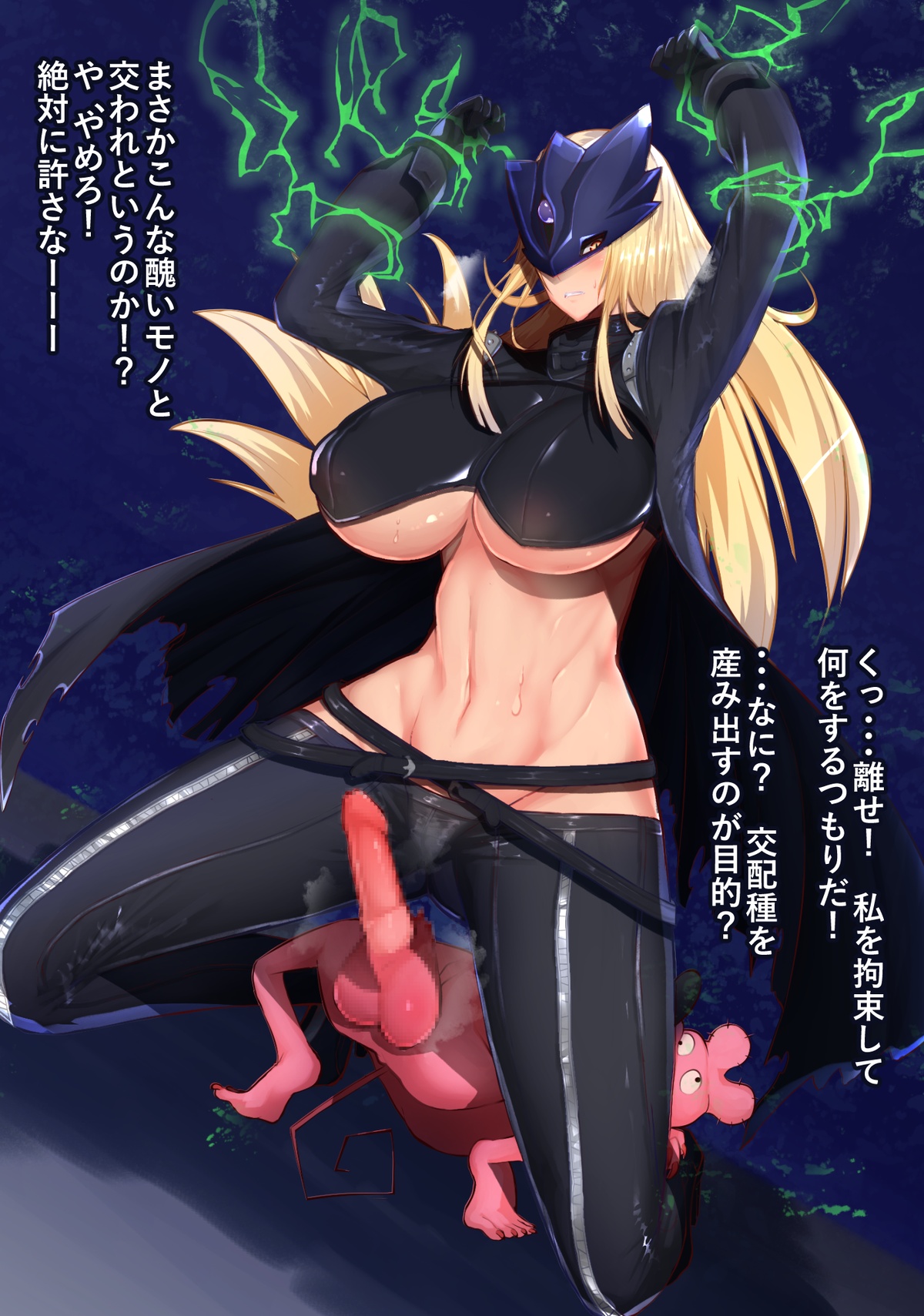 Samus &amp; BelleStarmon page 5 full