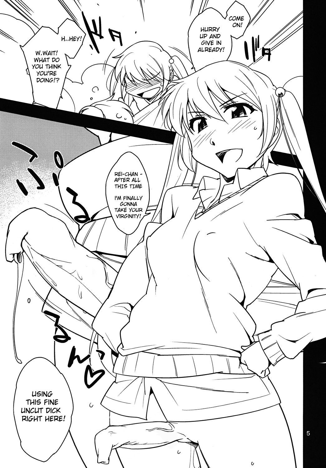 Futa Kano Junbigou page 4 full
