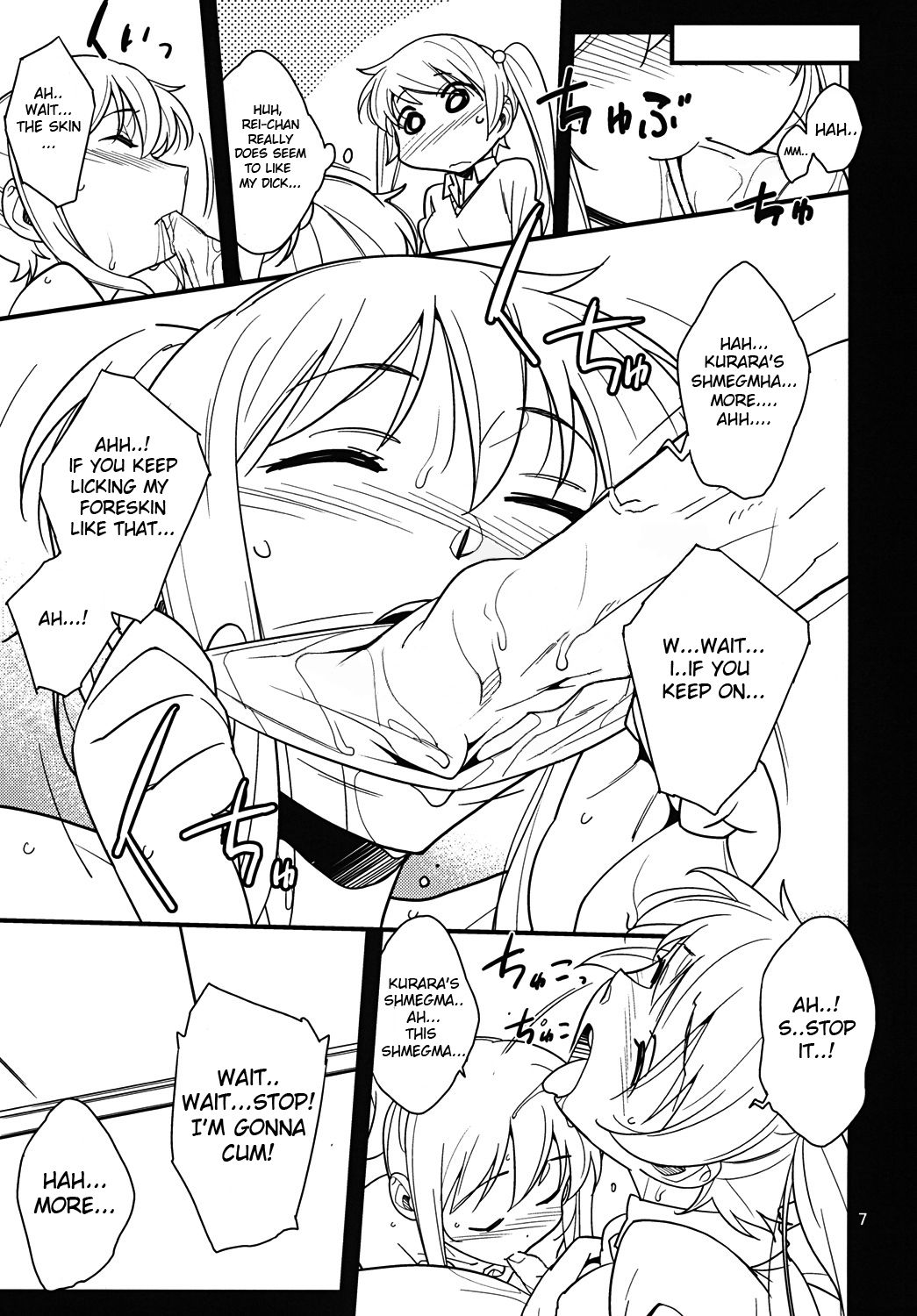 Futa Kano Junbigou page 6 full