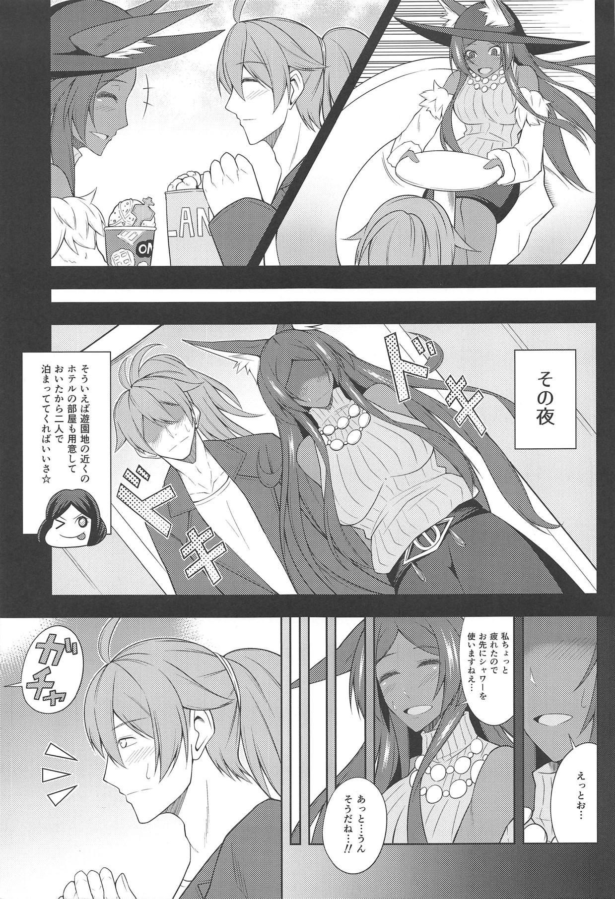 Kemomimi Joou no Icha Love na Yoru page 6 full