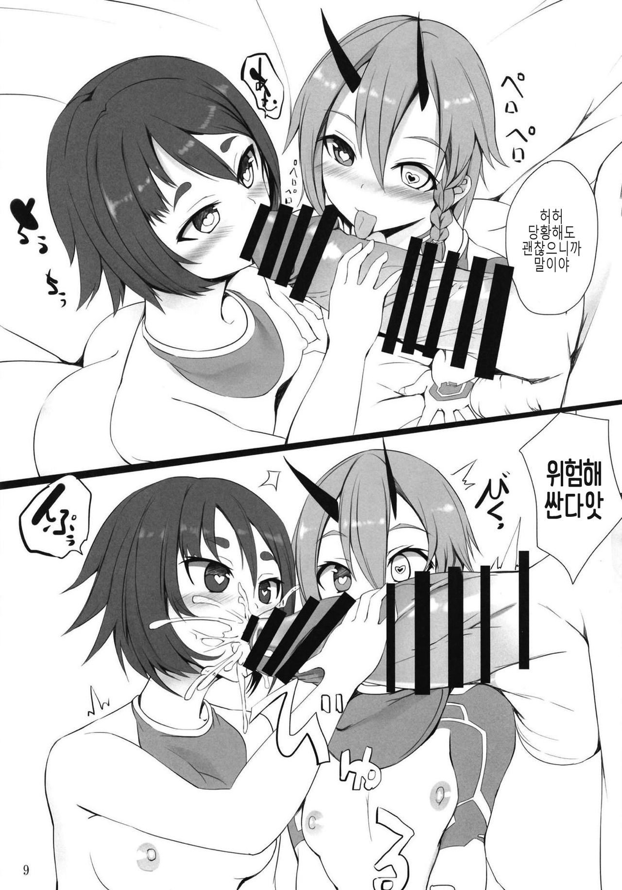 Pusoni No Sukebe Bon NT | 푸소니의 스케베책 NT page 8 full