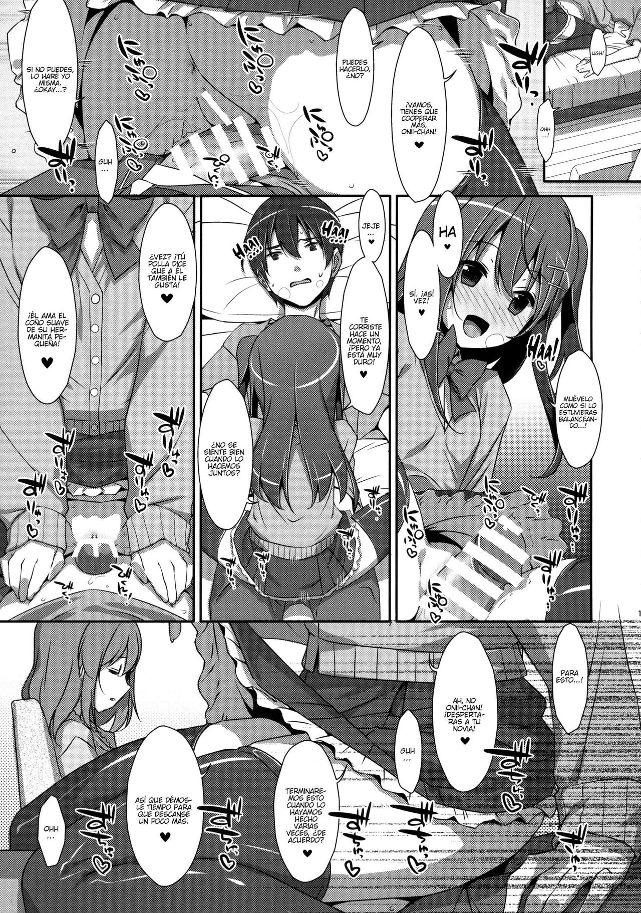 Watashi no, Onii-chan 3 | Mi hermano mayor 3 page 10 full