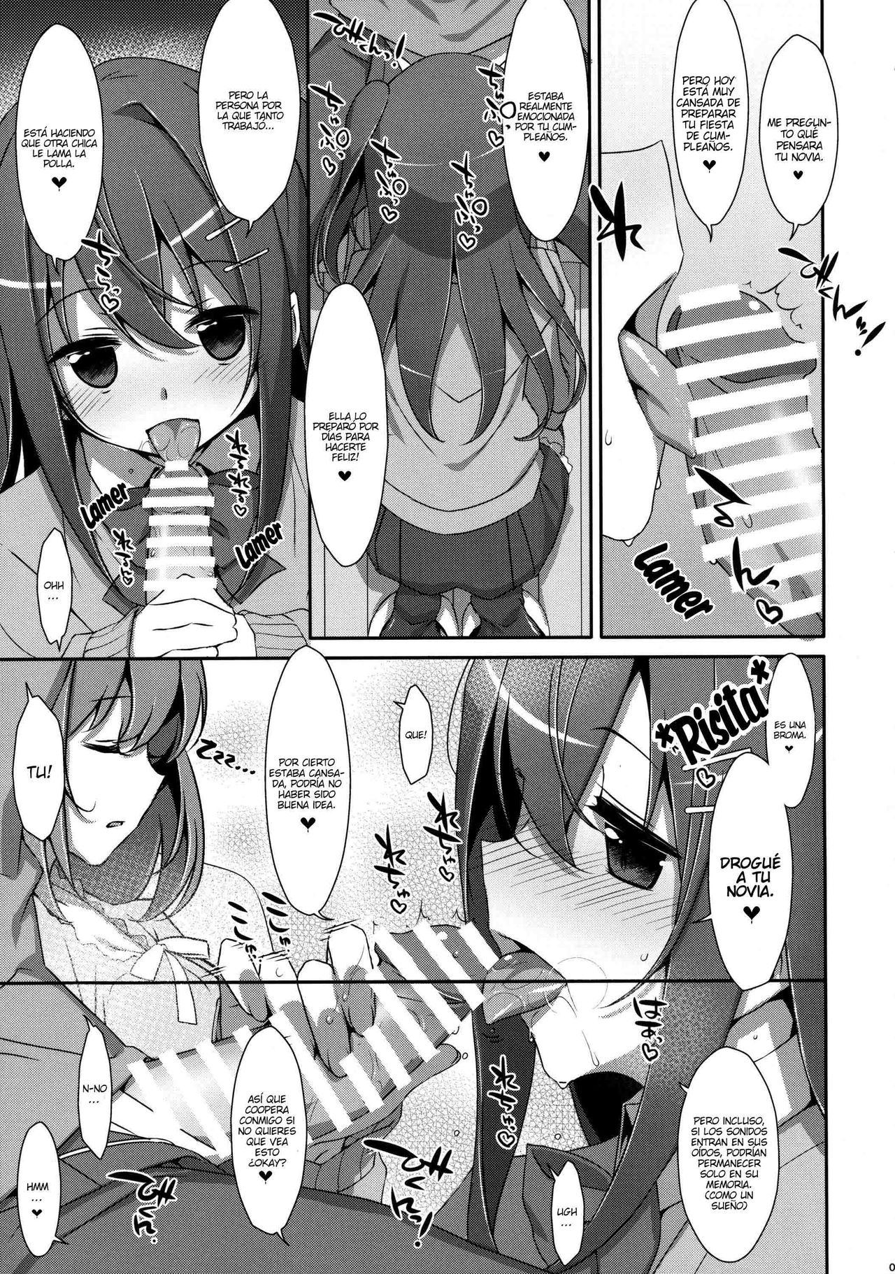 Watashi no, Onii-chan 3 | Mi hermano mayor 3 page 6 full