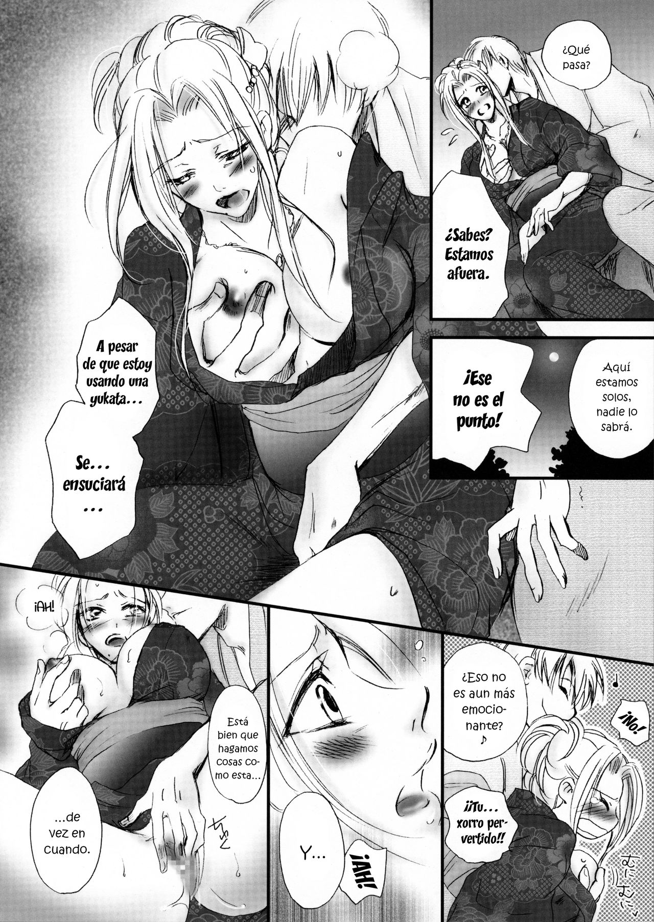 Mitsubana BLEACH page 9 full