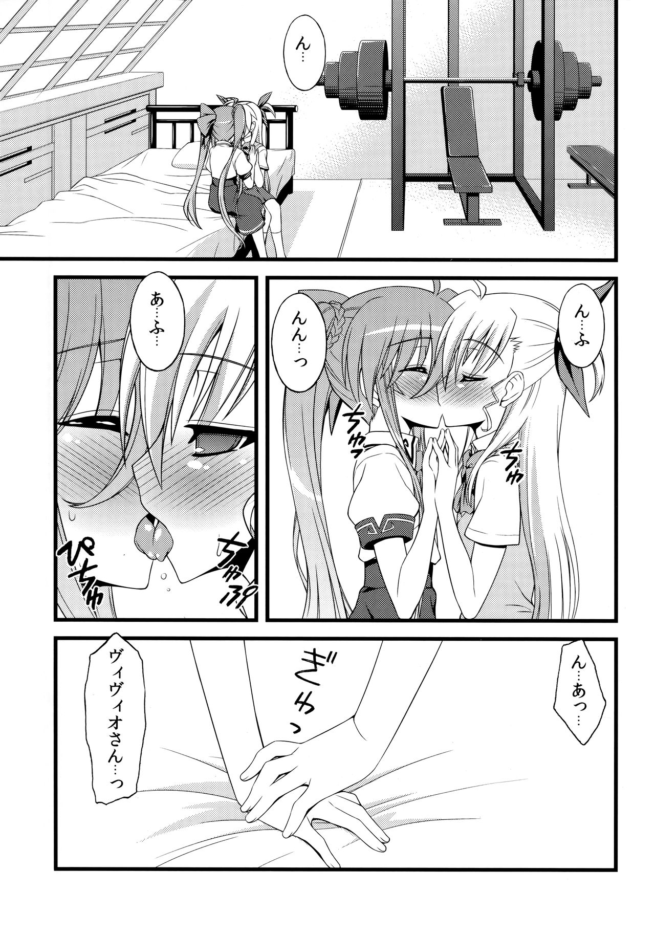 SKINNY BLUES page 4 full