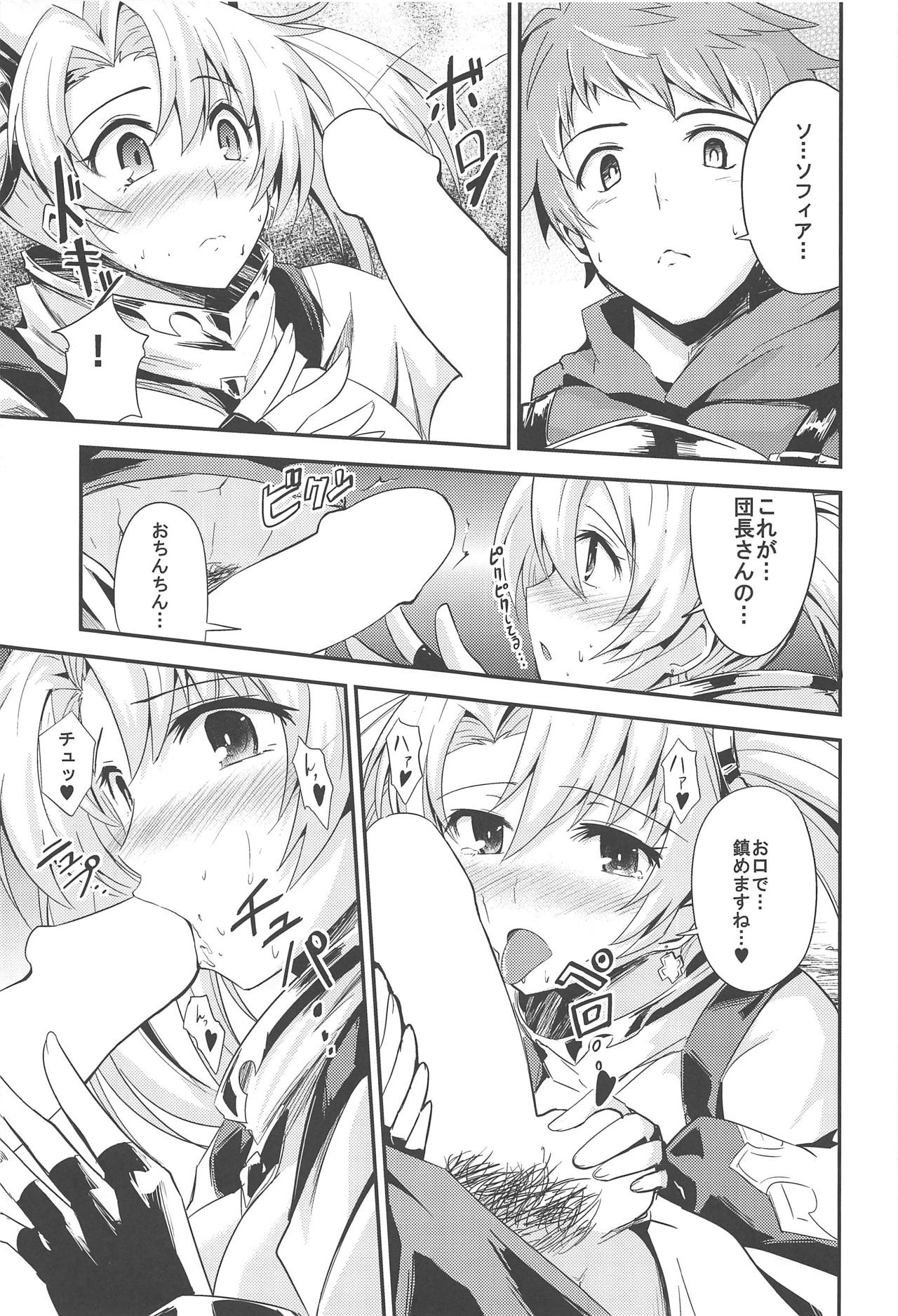 Zeen Kyou no H na Shugyou page 8 full
