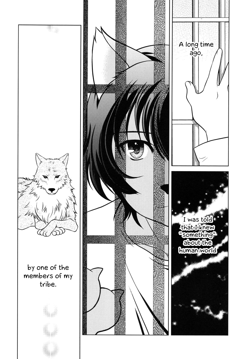 Ookami Kodomo no Ame no Hon page 8 full