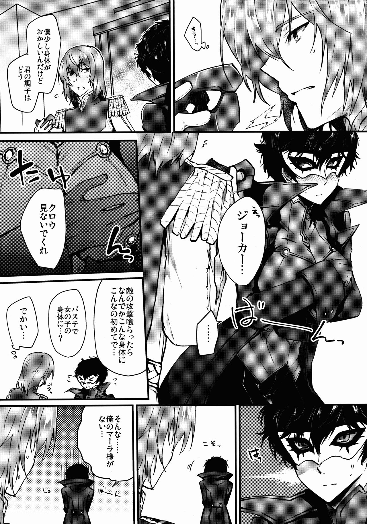 JNK page 6 full